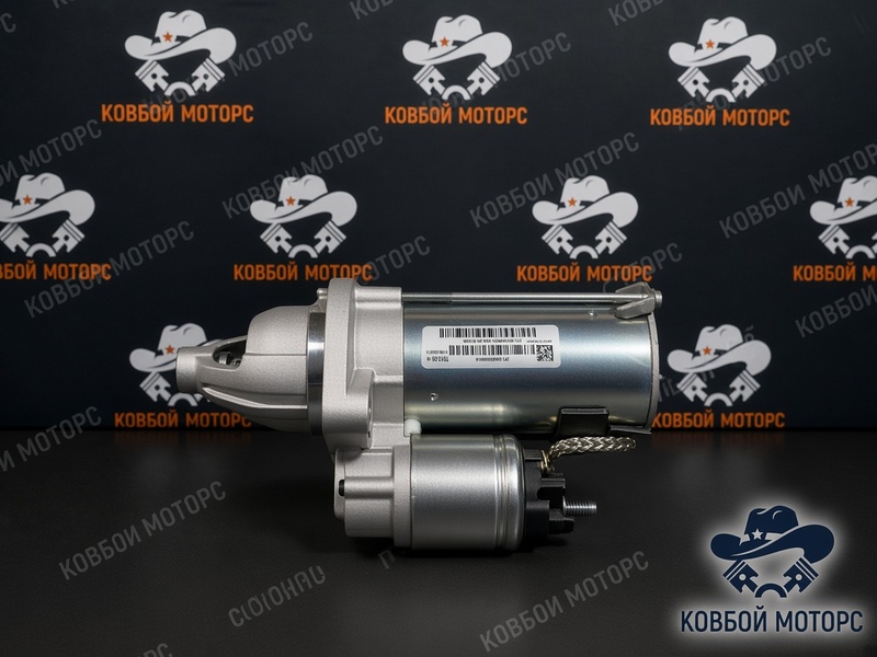 Стартер ВАЗ-11184 1.8 8кл Lada Niva Travel, арт. 8450088016, крупный план