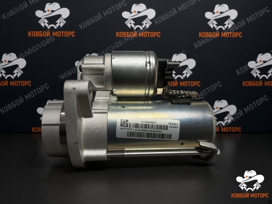 Стартер ВАЗ-11184 1.8 8кл Lada Niva Travel 8450088016 — купить в КОВБОЙ МОТОРС